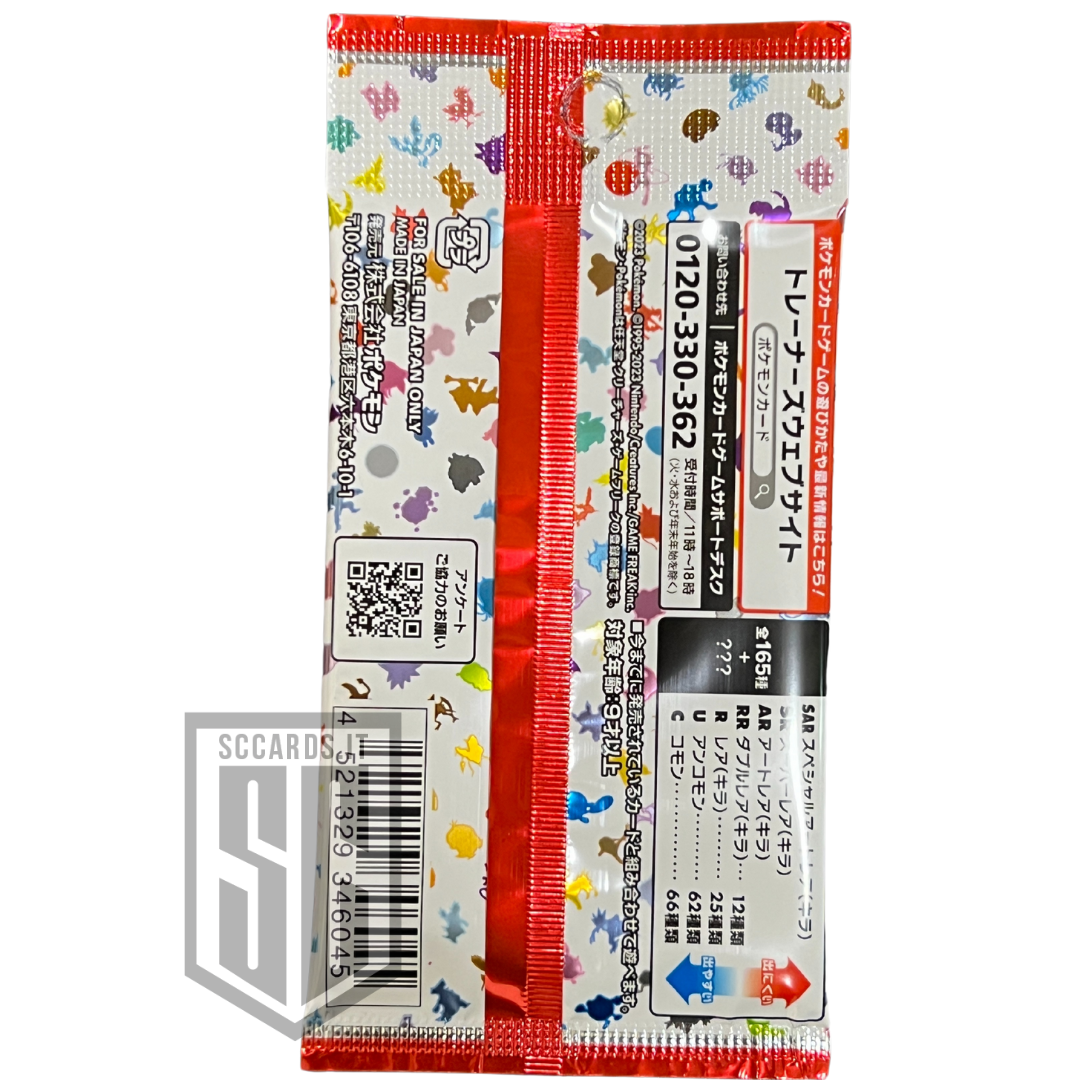 Pokemon Sv2a 151 Pack Jap