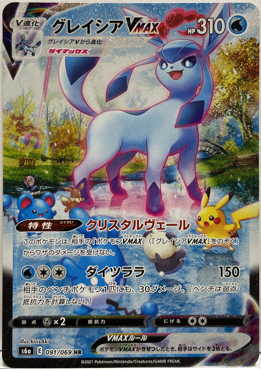 Glaceon V MAX 091/069 HR Pokemon S6a Jap 2021