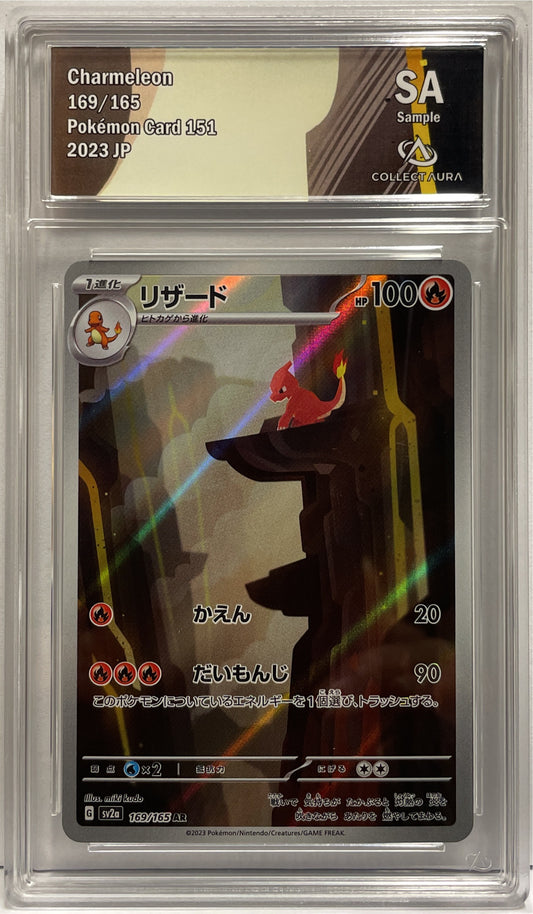 Charmeleon 169/165 AR Pokemon Sv2a Jap 2023 Collect Aura SA