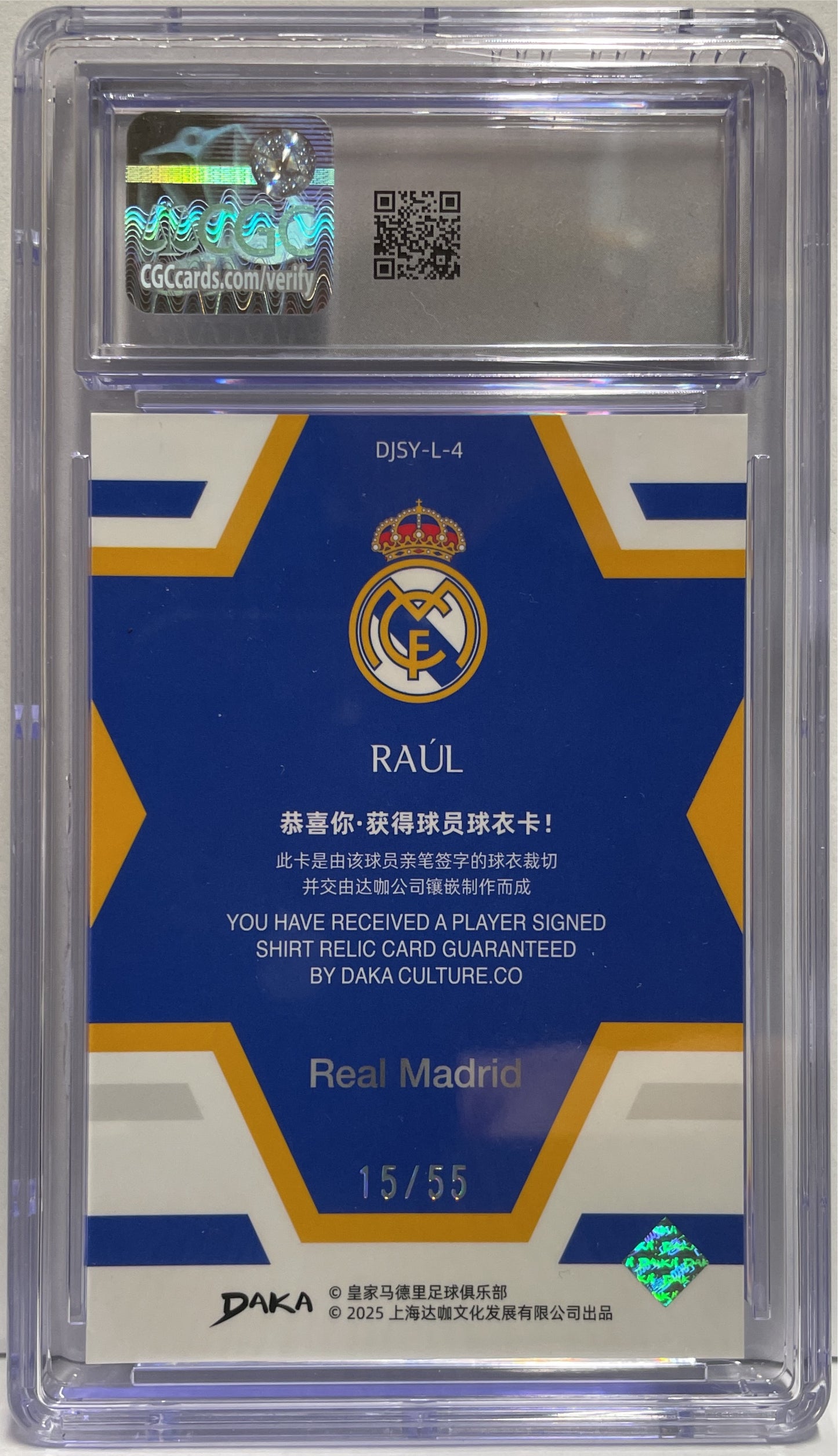 Raul 15/55 Patch Worn Los Merengues Dua Jersey Daka Real Madrid 2024/25 CGC 9