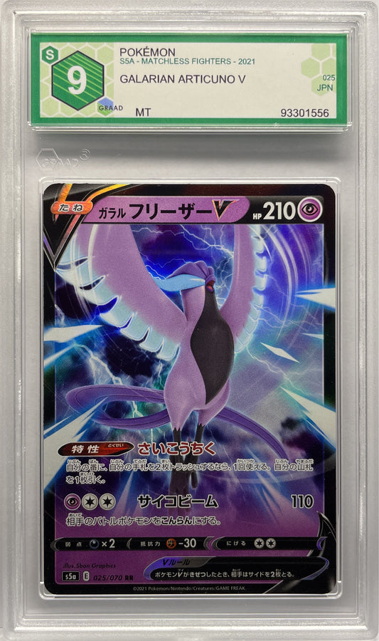 GRAAD 9 - Articuno Galarian V Jap - Pokemon Matchless Fighters 2021