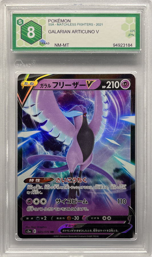 GRAAD 8 - Articuno Galarian V Jap - Pokemon Matchless Fighters 2021