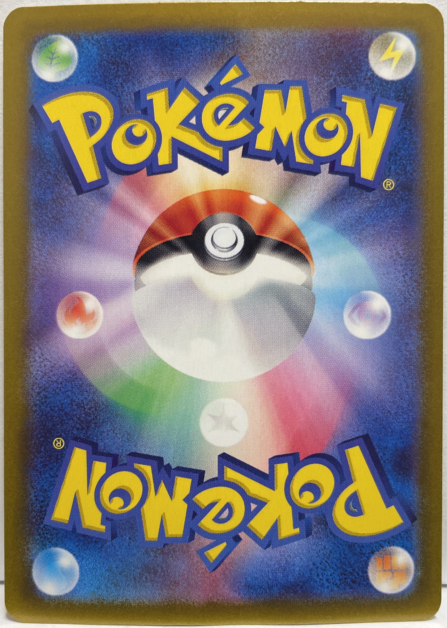 Eevee EX 224/187 SAR Pokemon Terastal Festival 2024
