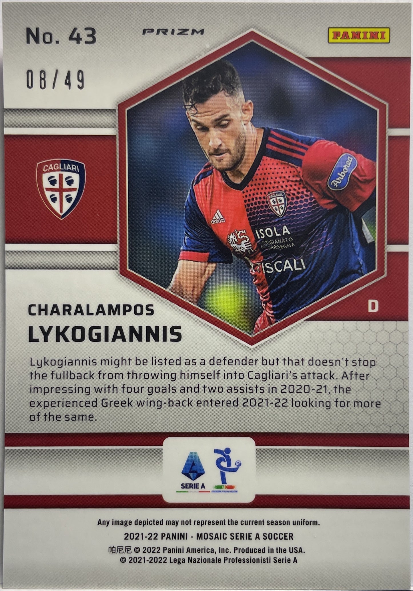 Charalampos Lykogiannis 8/49 Rookie Purple Mosaic Serie A 2021/22