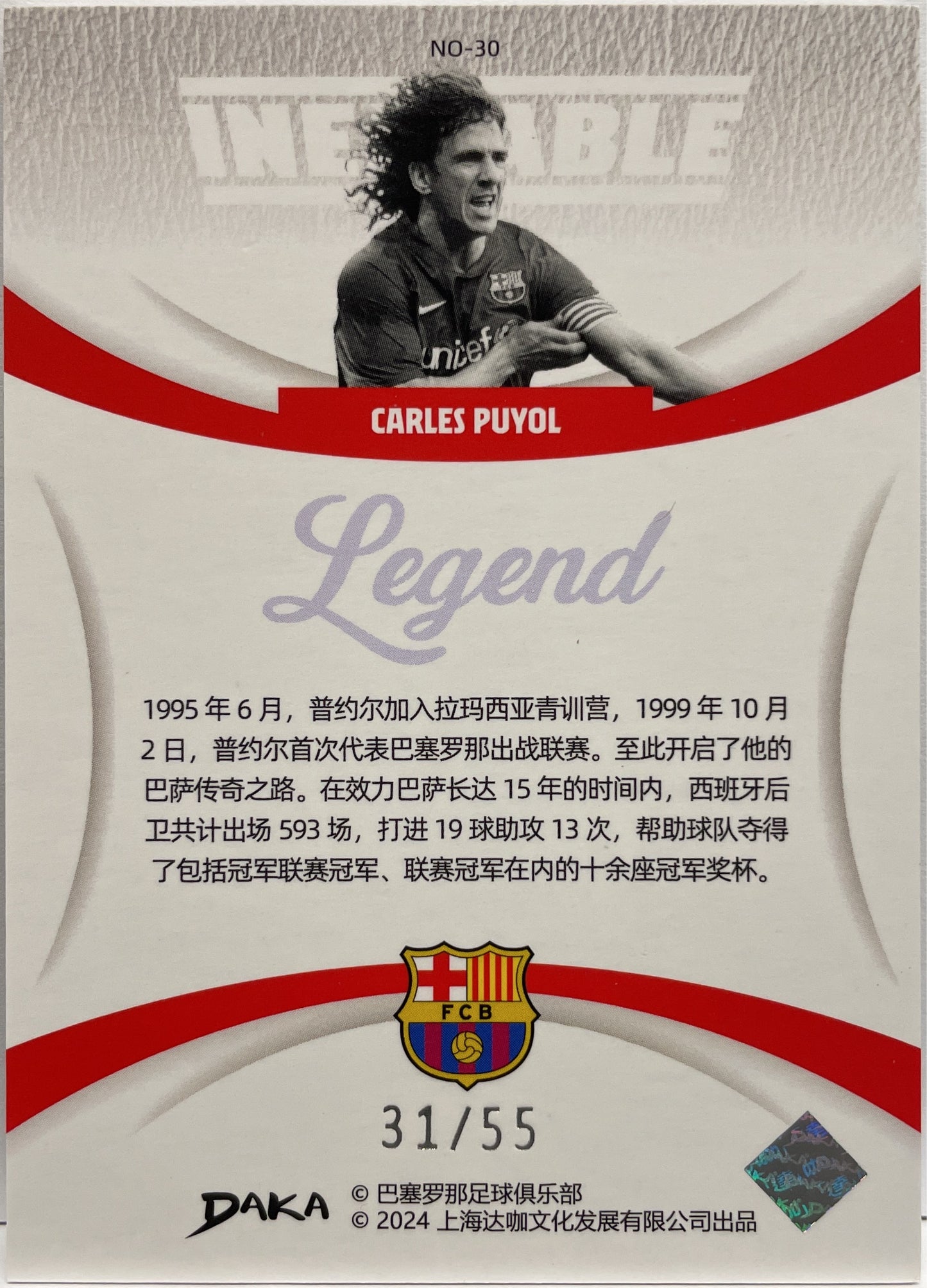 Carles Puyol 31/55 Ineffable Legend Purple Daka Barcelona One & Two 2023/24