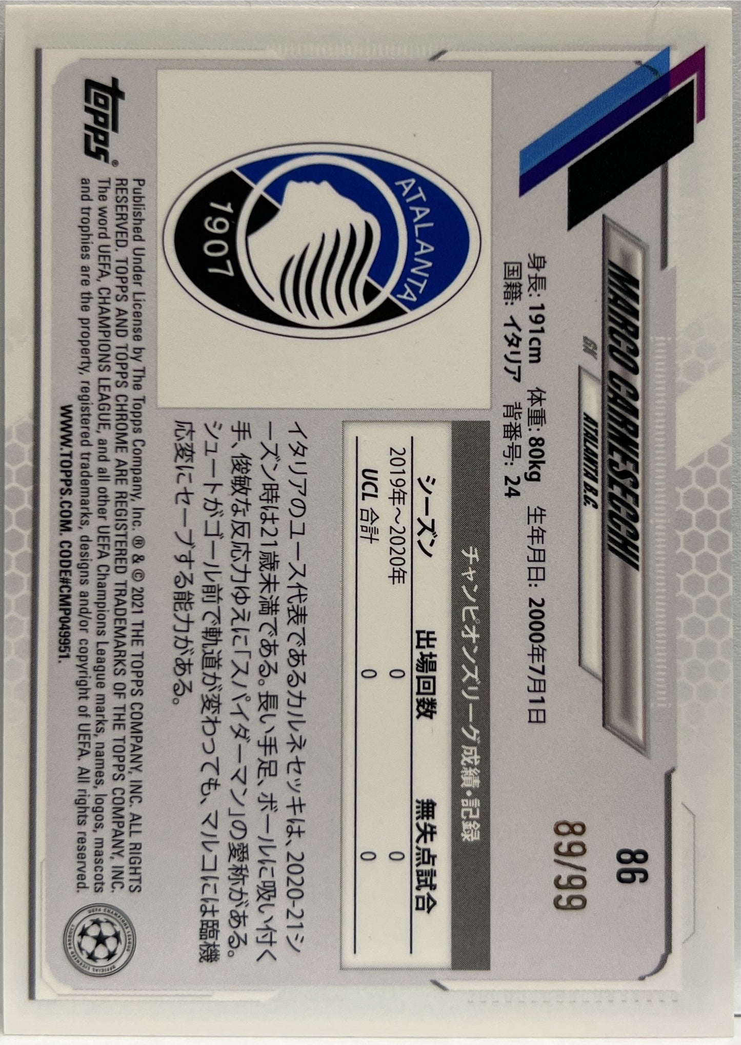 Marco Carnesecchi 89/99 Rookie Green Mojo Topps Chrome UCL 2020/21