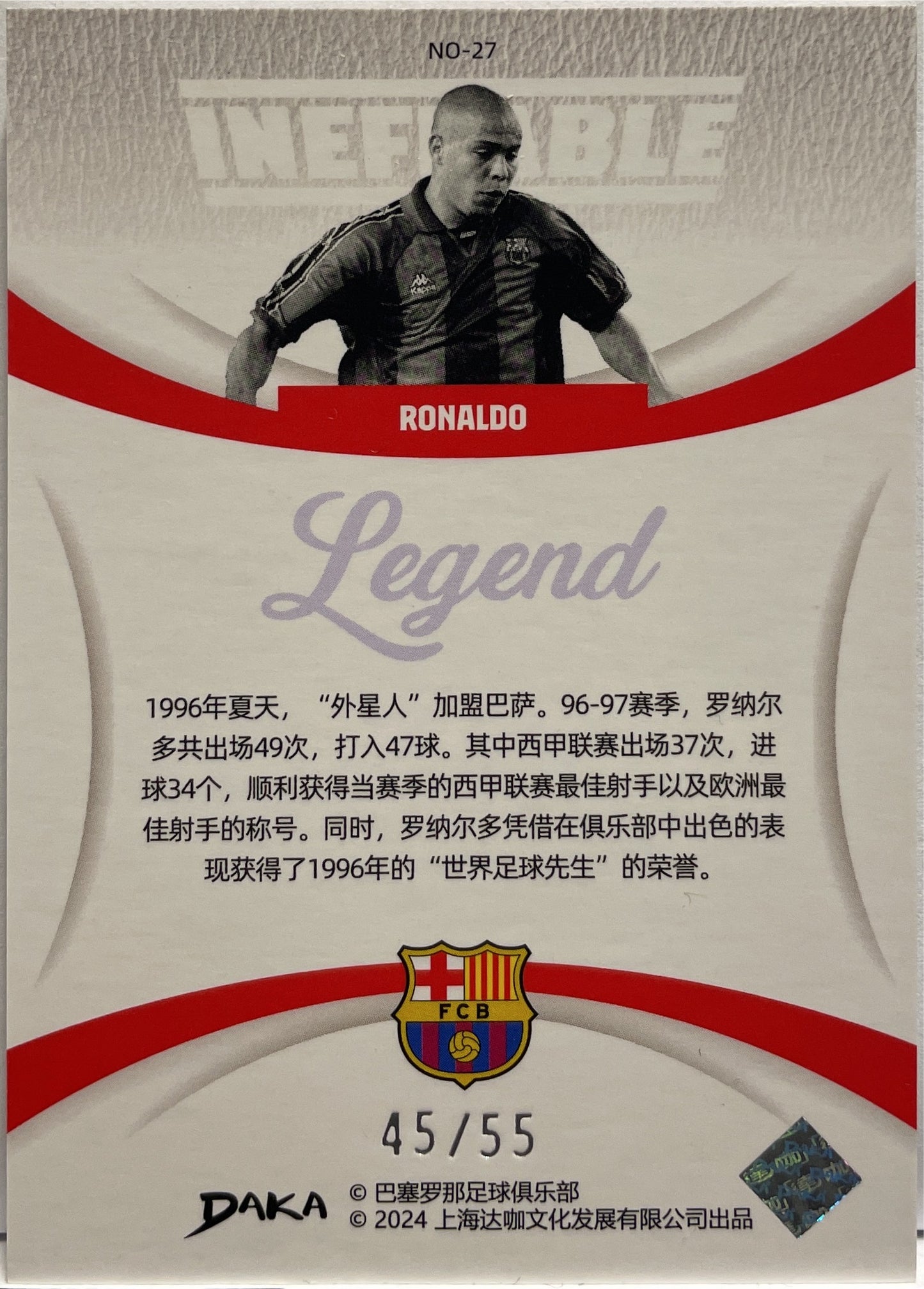 Ronaldo 45/55 Ineffable Legend Purple Daka Barcelona One & Two 2023/24