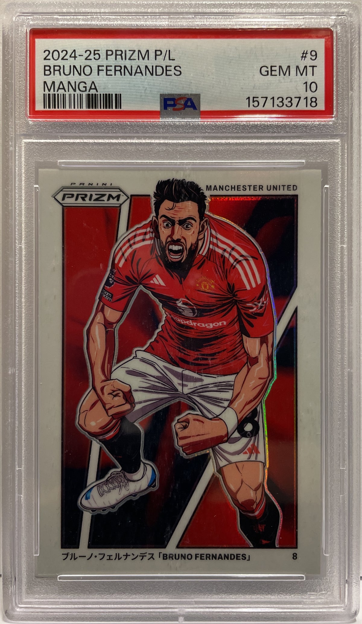Bruno Fernandes Manga Panini Prizm EPL Premier League 2024/25 PSA 10