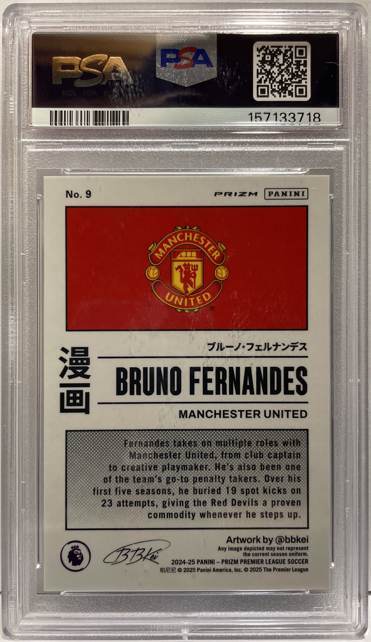 Bruno Fernandes Manga Panini Prizm EPL Premier League 2024/25 PSA 10