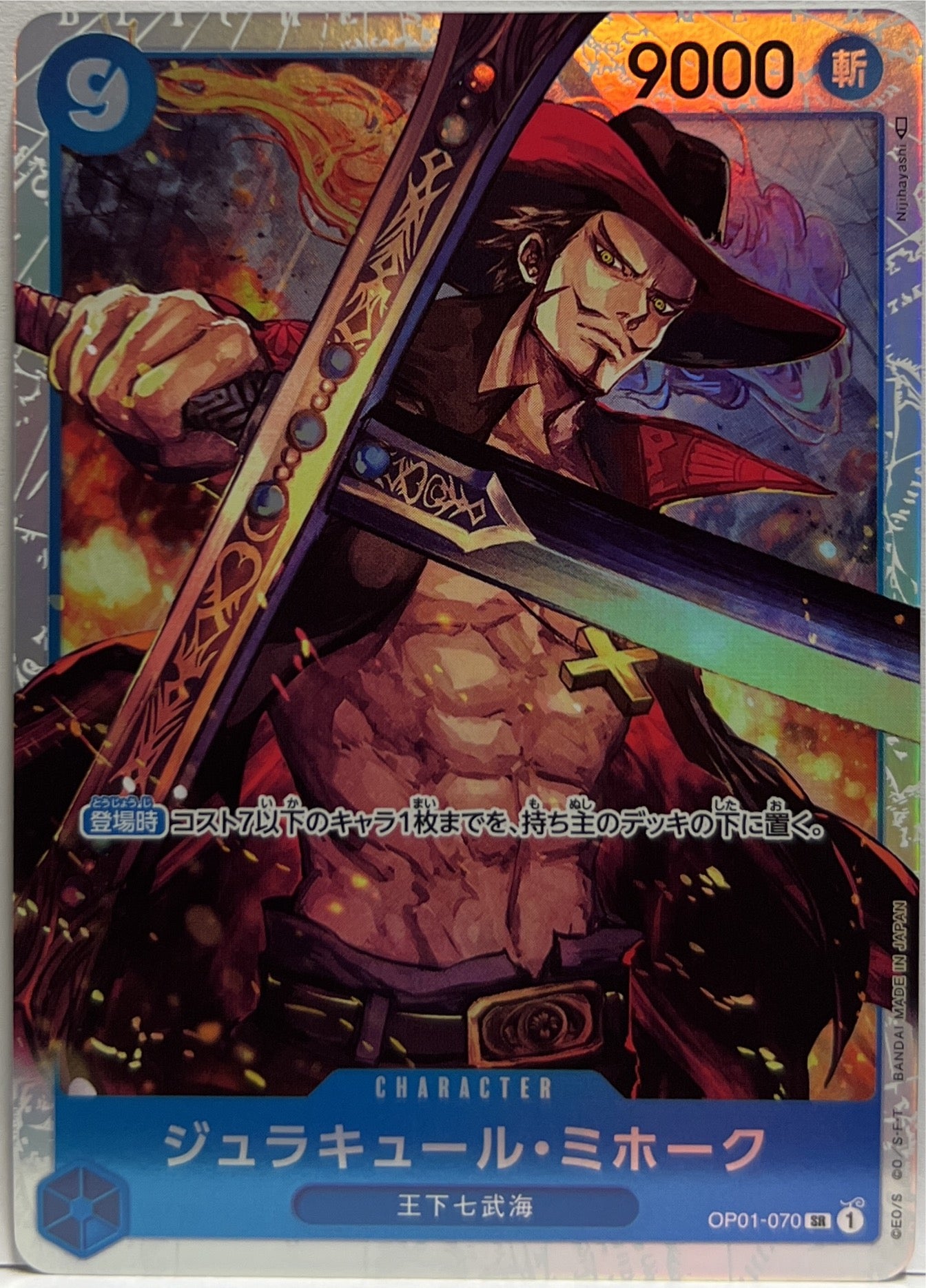 Dracule Mihawk One Piece OP01 Romance Down Jap