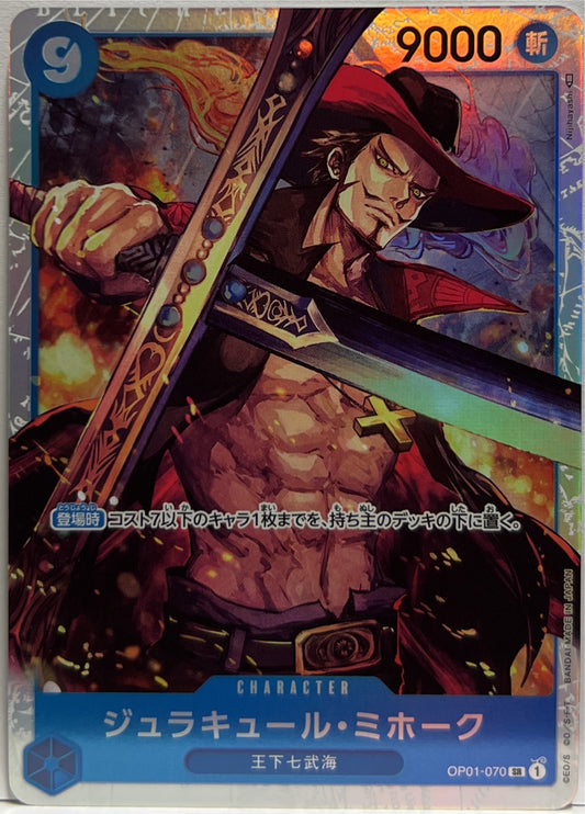 Dracule Mihawk One Piece OP01 Romance Down Jap