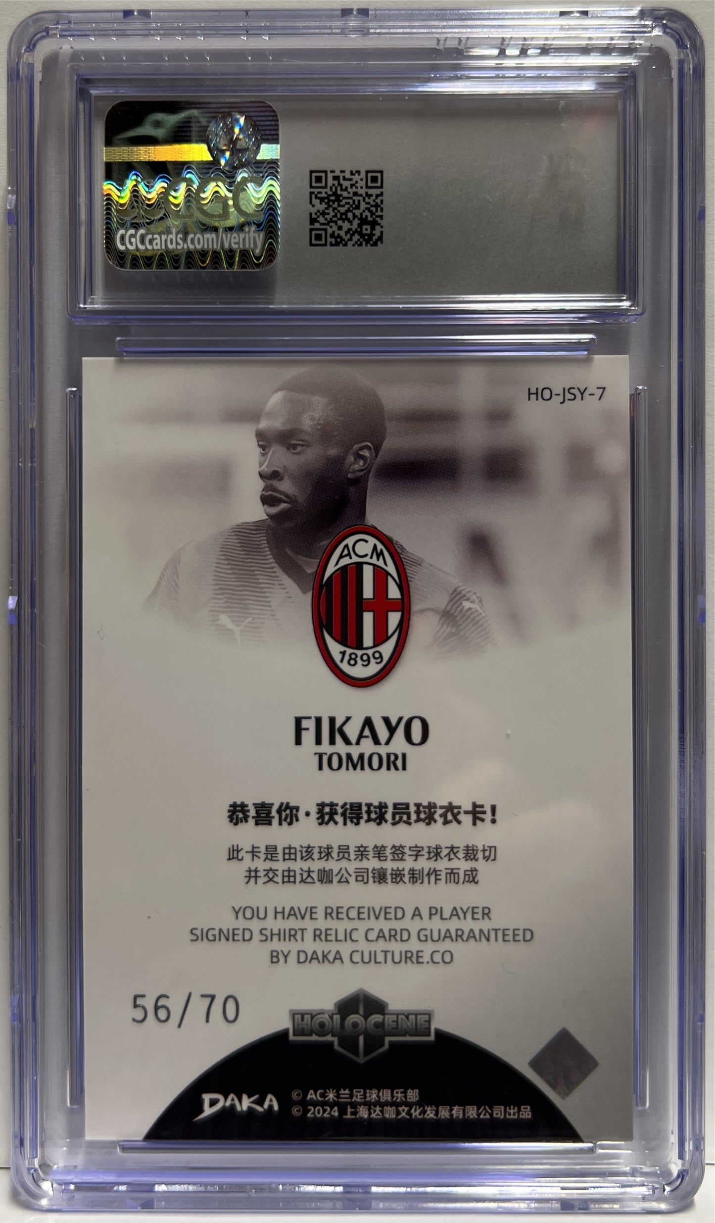 Fikayo Tomori 56/70 Patch Jersey Limited Daka Milan One & Two 2023/24 CGC 10