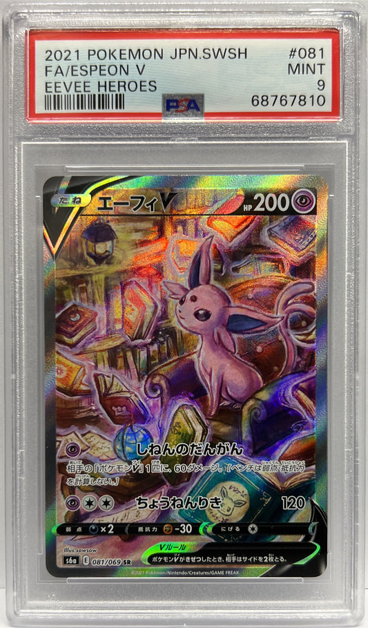 Espeon V Eevee Heroes 081/069 SR Pokemon Sword And Shield s6a Jap 2021 PSA 9