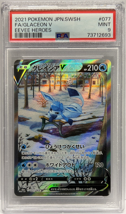 Glaceon V Eevee Heroes 072/069 SR Pokemon Sword And Shield s6a Jap 2021 PSA 9