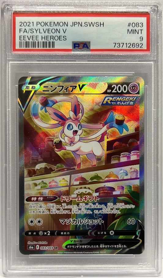 Sylveon V Eevee Heroes 083/069 SR Pokemon Sword And Shield s6a Jap 2021 PSA 9