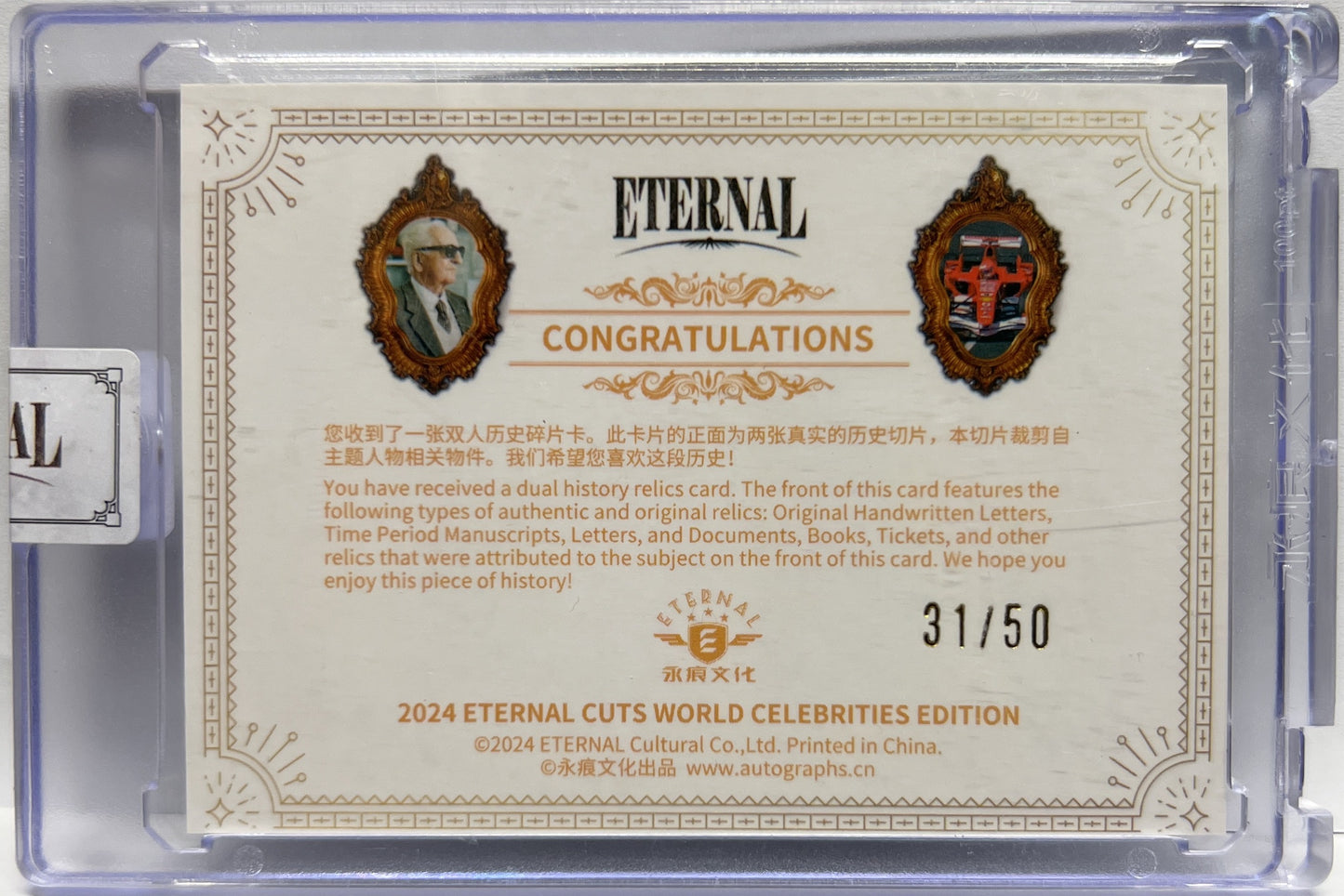 Enzo Ferrari 31/50 Relic Eternal Cuts World Celebrities Edition 2024
