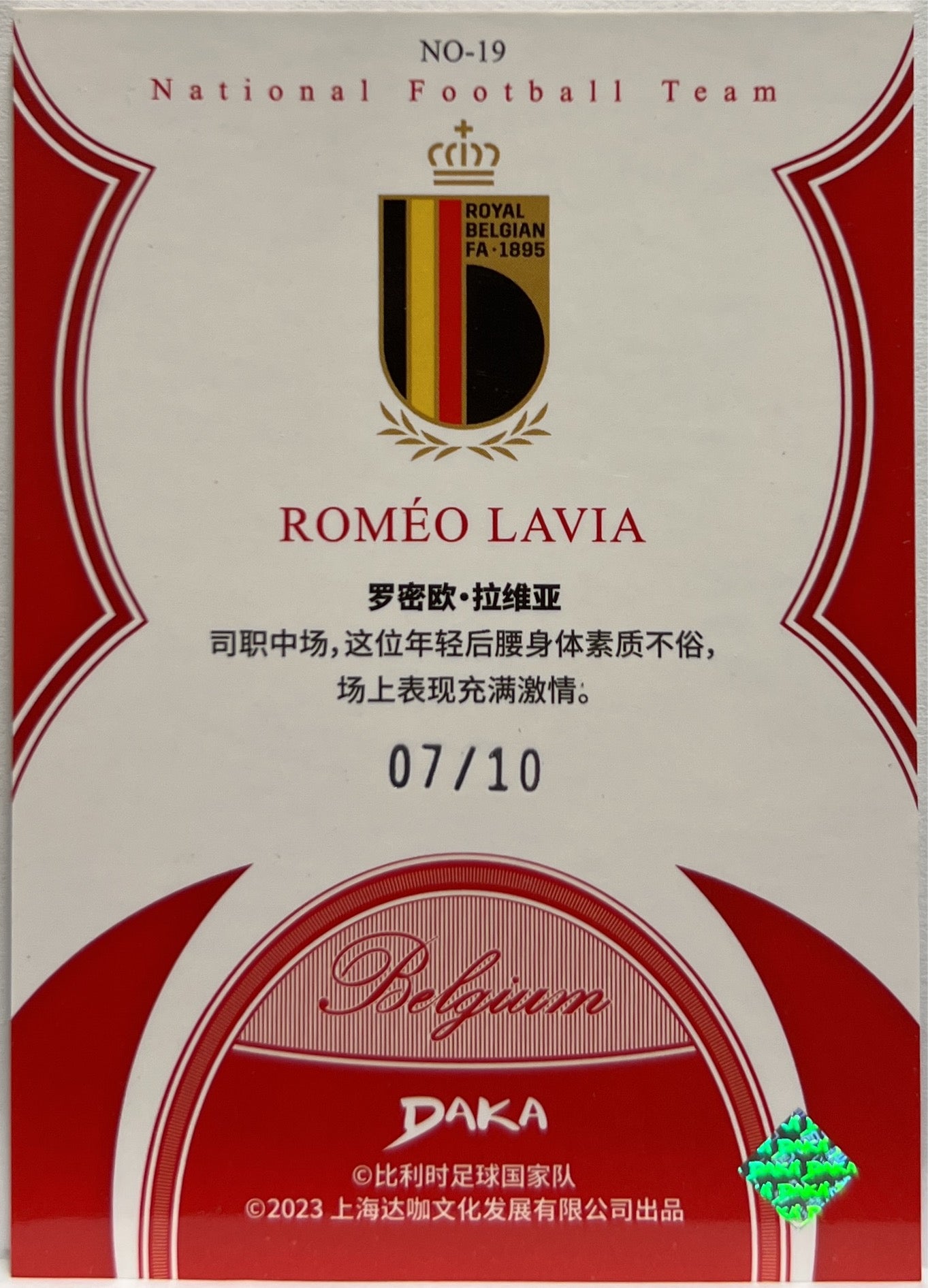 Romeo Lavia 7/10 Purple Daka Belgium 2022/23
