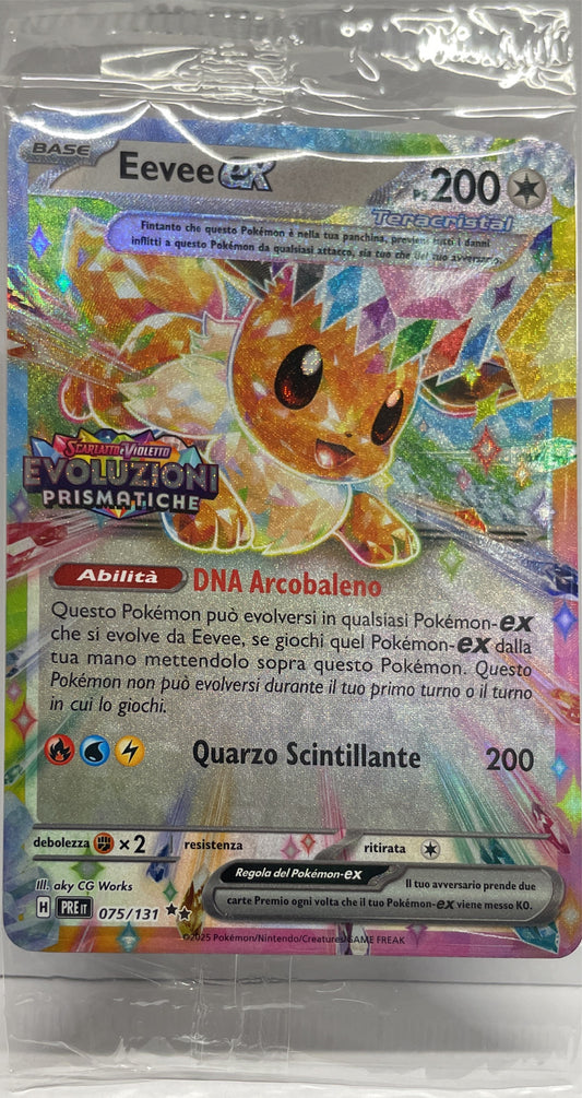 Eevee EX 075/131 PREit Sealed Pokemon Promo 2025