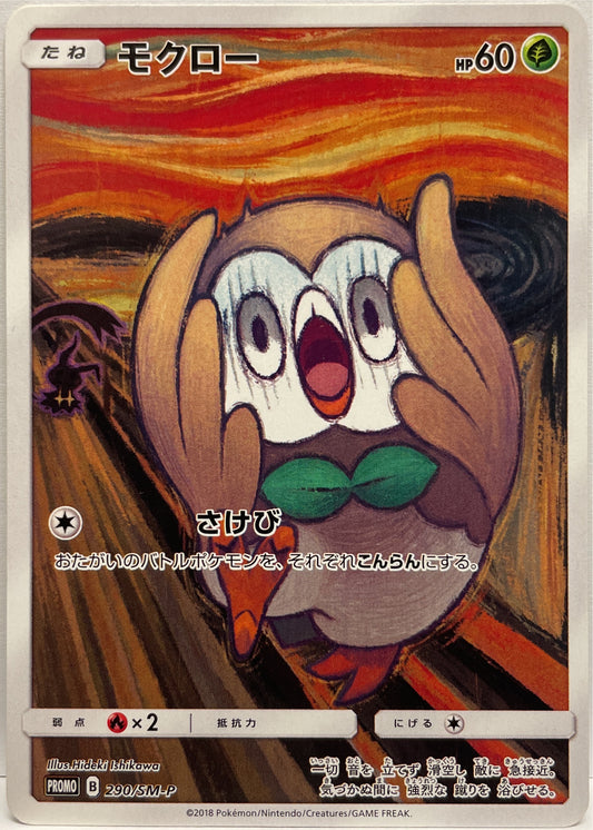 Rowlet 290/SM-P Pokemon Promo Sun & Moon 2018