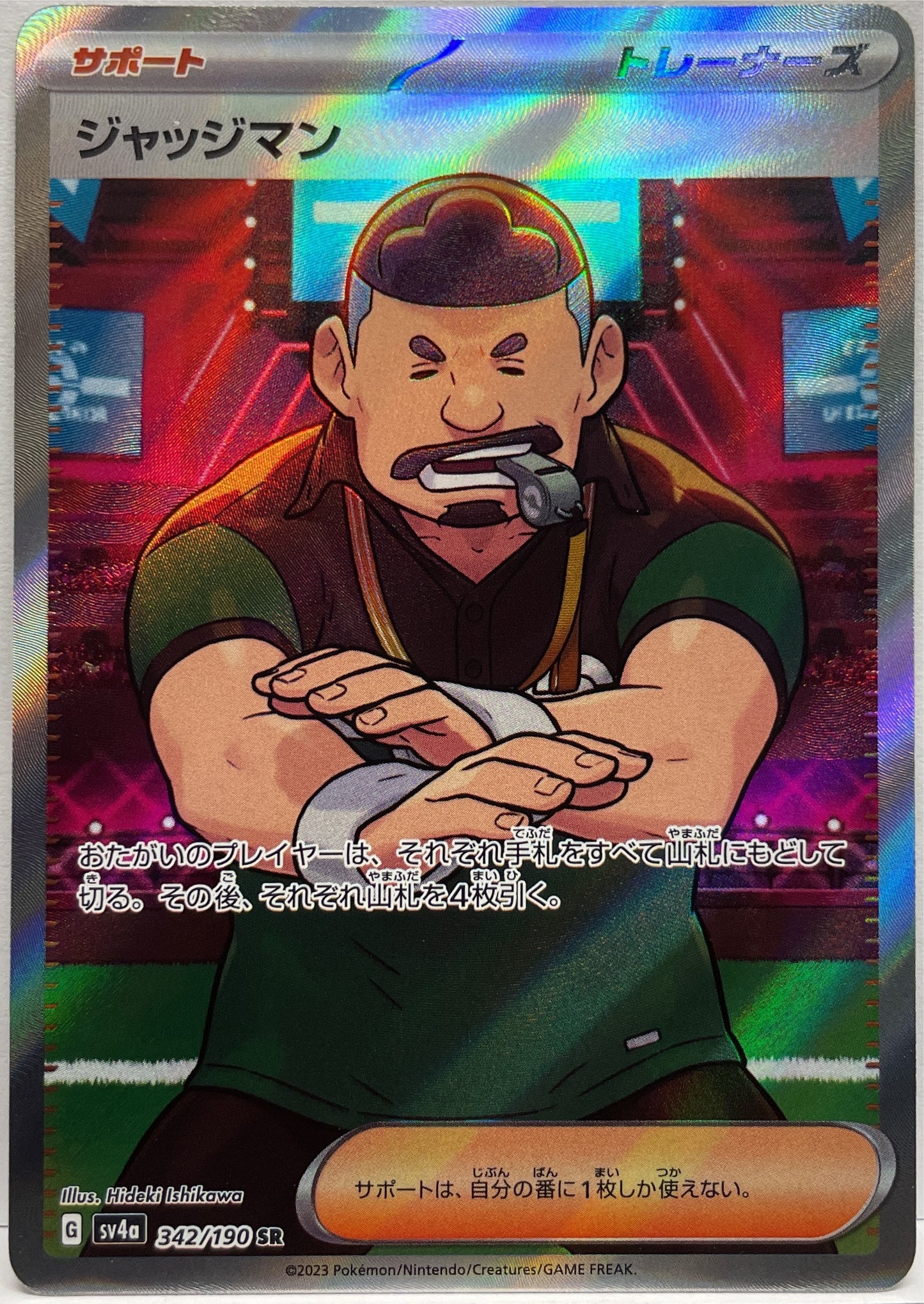 Judge 342/190 SR Pokemon Sv4a Jap 2023