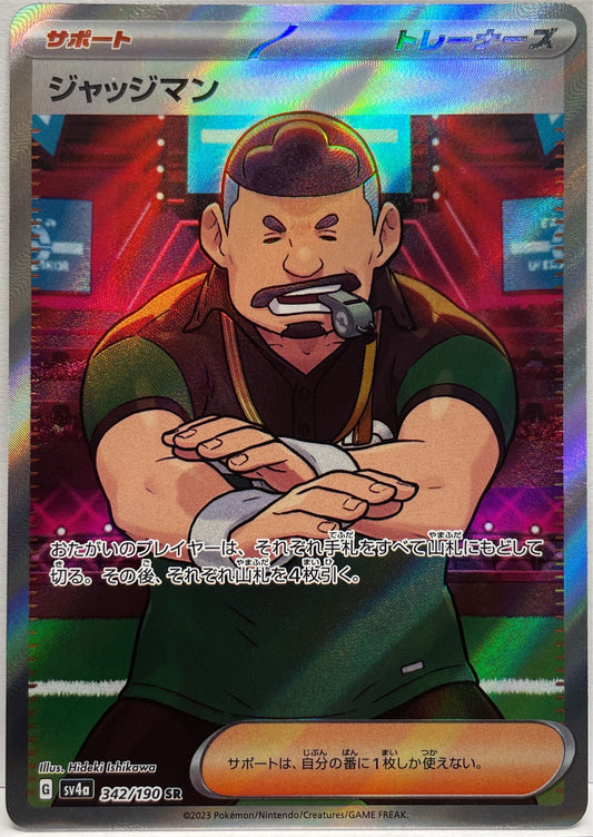 Judge 342/190 SR Pokemon Sv4a Jap 2023