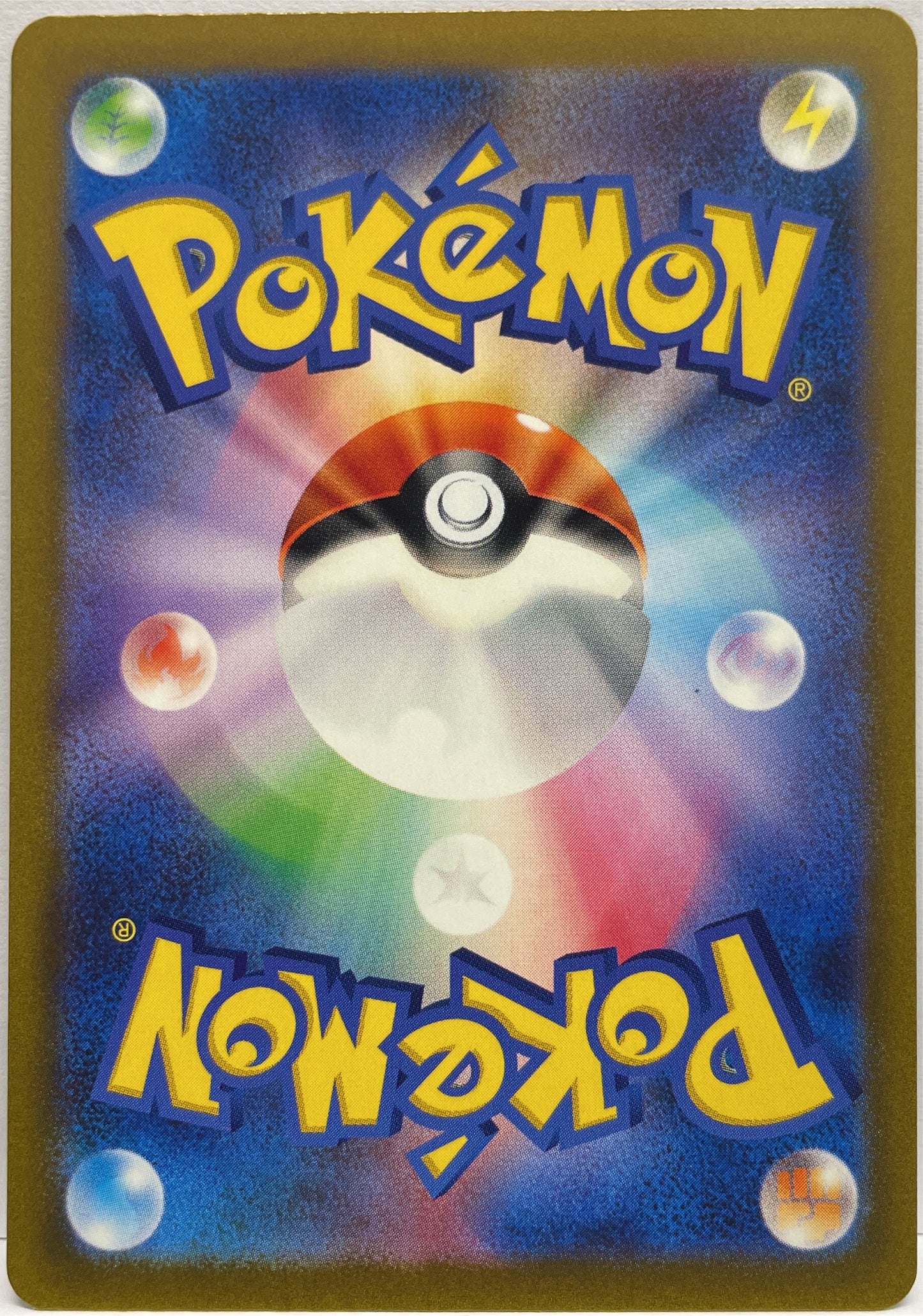 Gardevoir EX 328/190 SSR Pokemon Sv4a Jap 2023