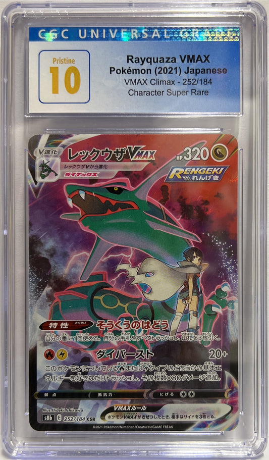 Rayquaza Vmax 252/184 Pokemon S8b Vmax Climax Jap 2021 CGC Pristine 10
