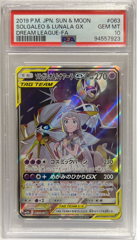 Solgaleo & Lunala GX Dream League 063/049 SR Pokemon Sm11b Sun & Moon Jap 2019 PSA 10