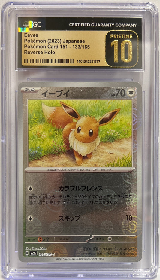 Eevee Reverse Holo 133/165 C Pokemon Sv2a 151 Jap 2023 CGC Pristine 10