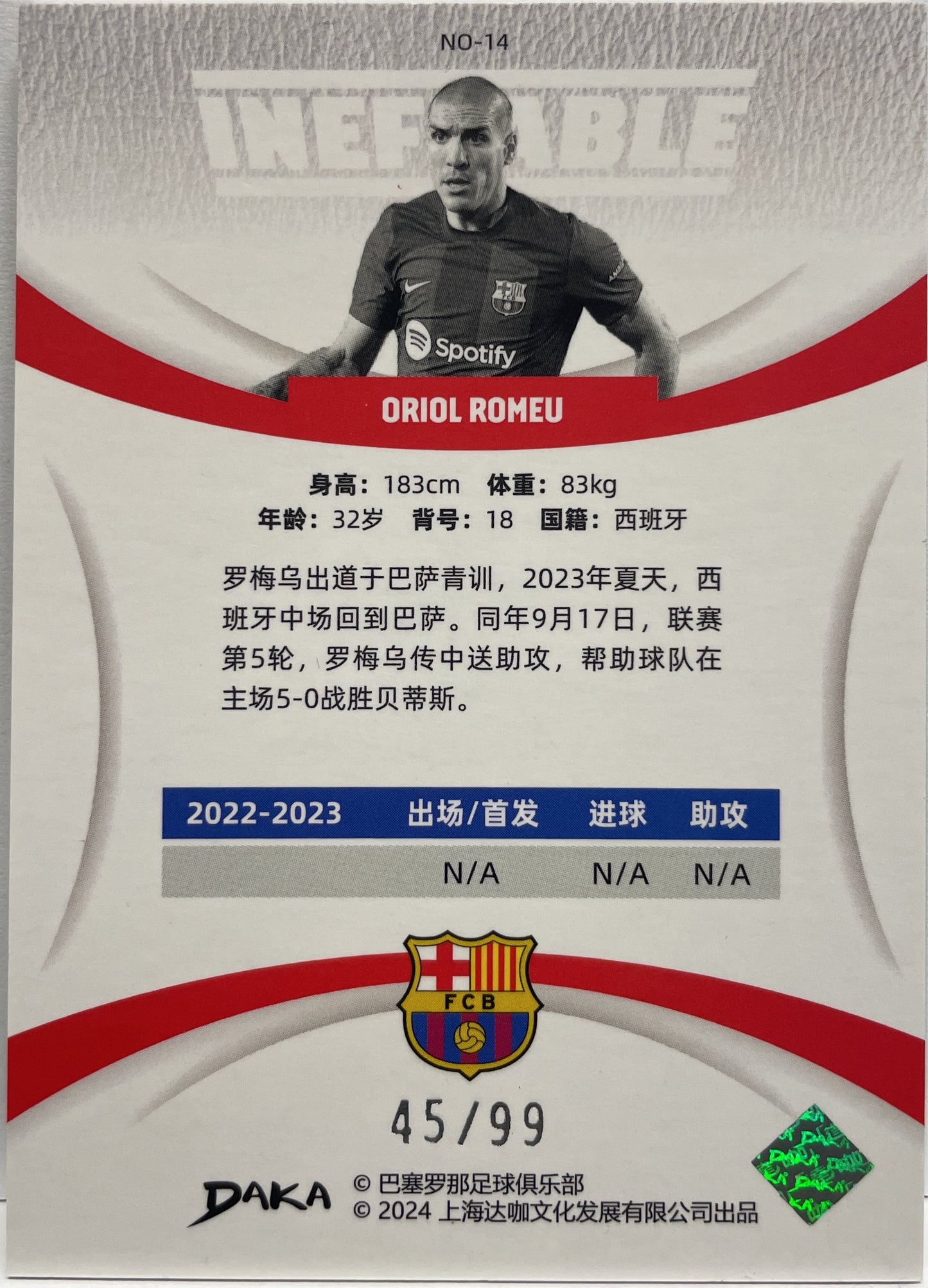 Oriol Romeu 45/99 Ineffable Silver Daka Barcelona One & Two 2023/24
