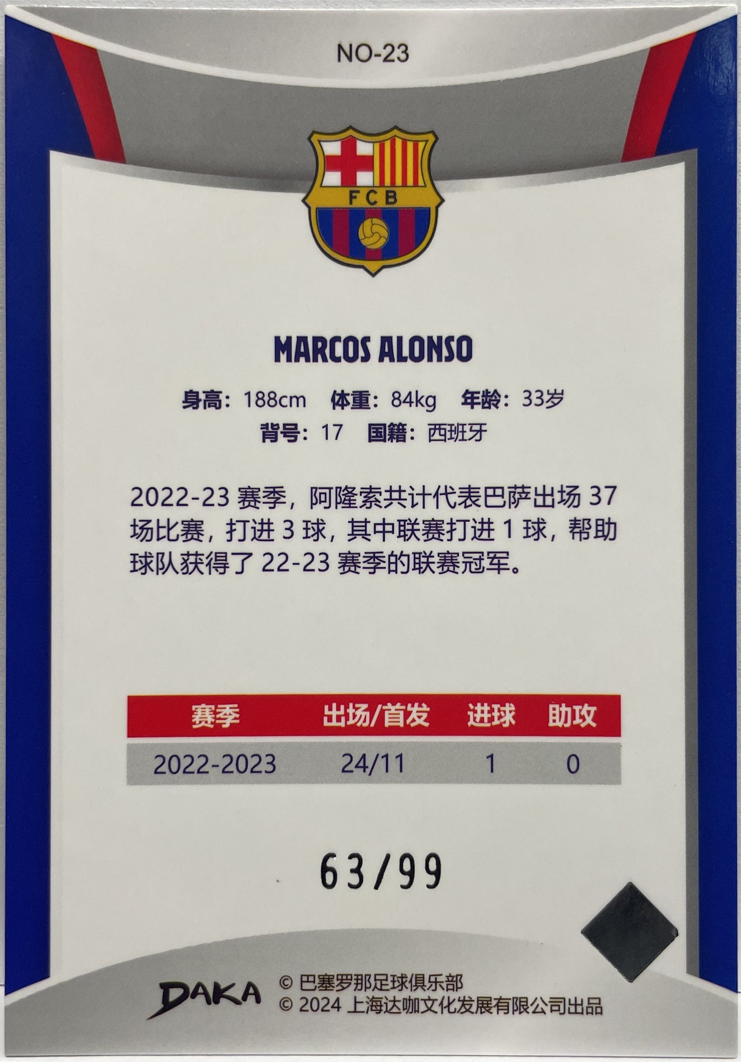 Marcos Alonso 63/99 Holocene Daka Barcelona One & Two 2023/24