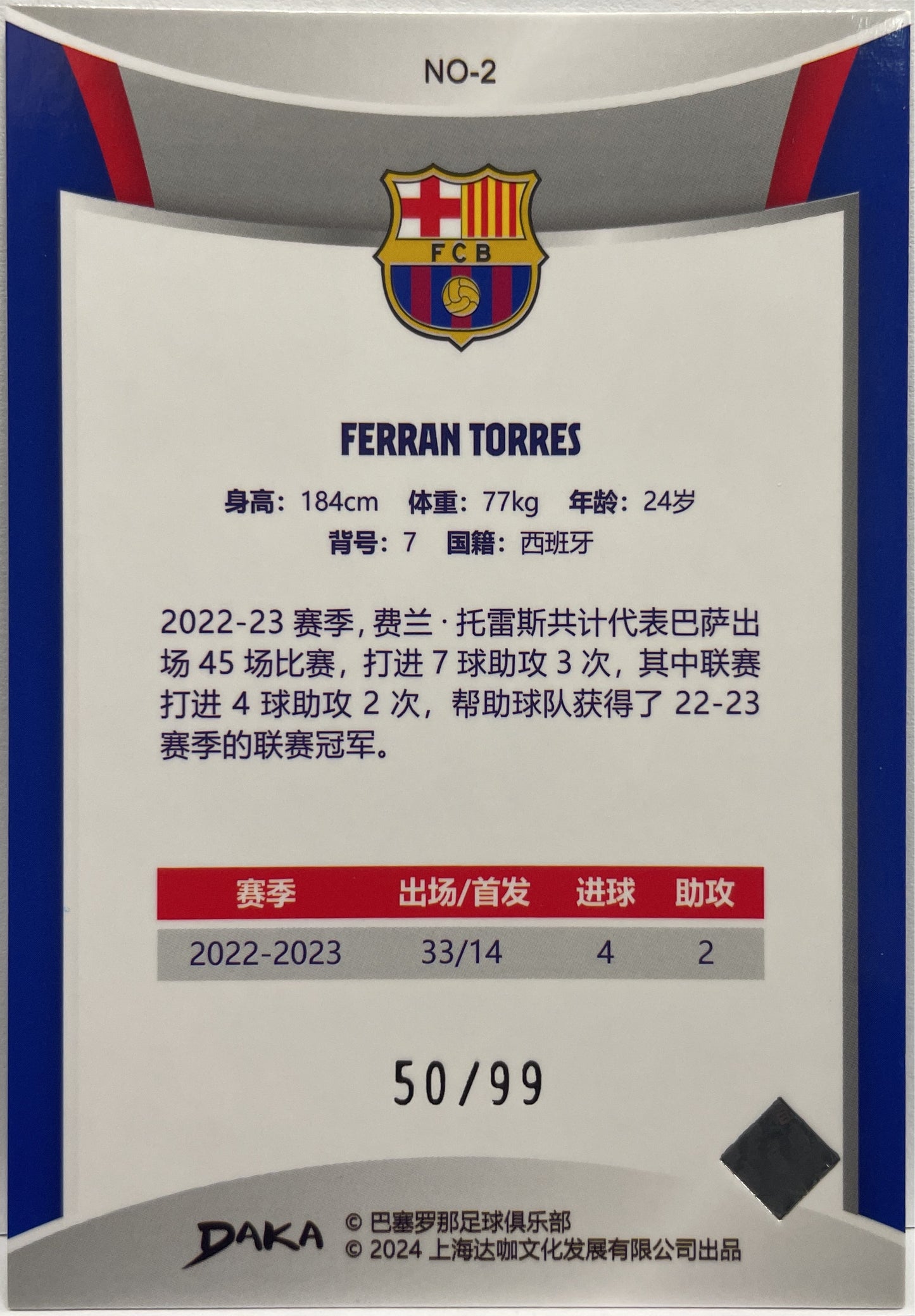 Ferran Torres 50/99 Holocene Daka Barcelona One & Two 2023/24