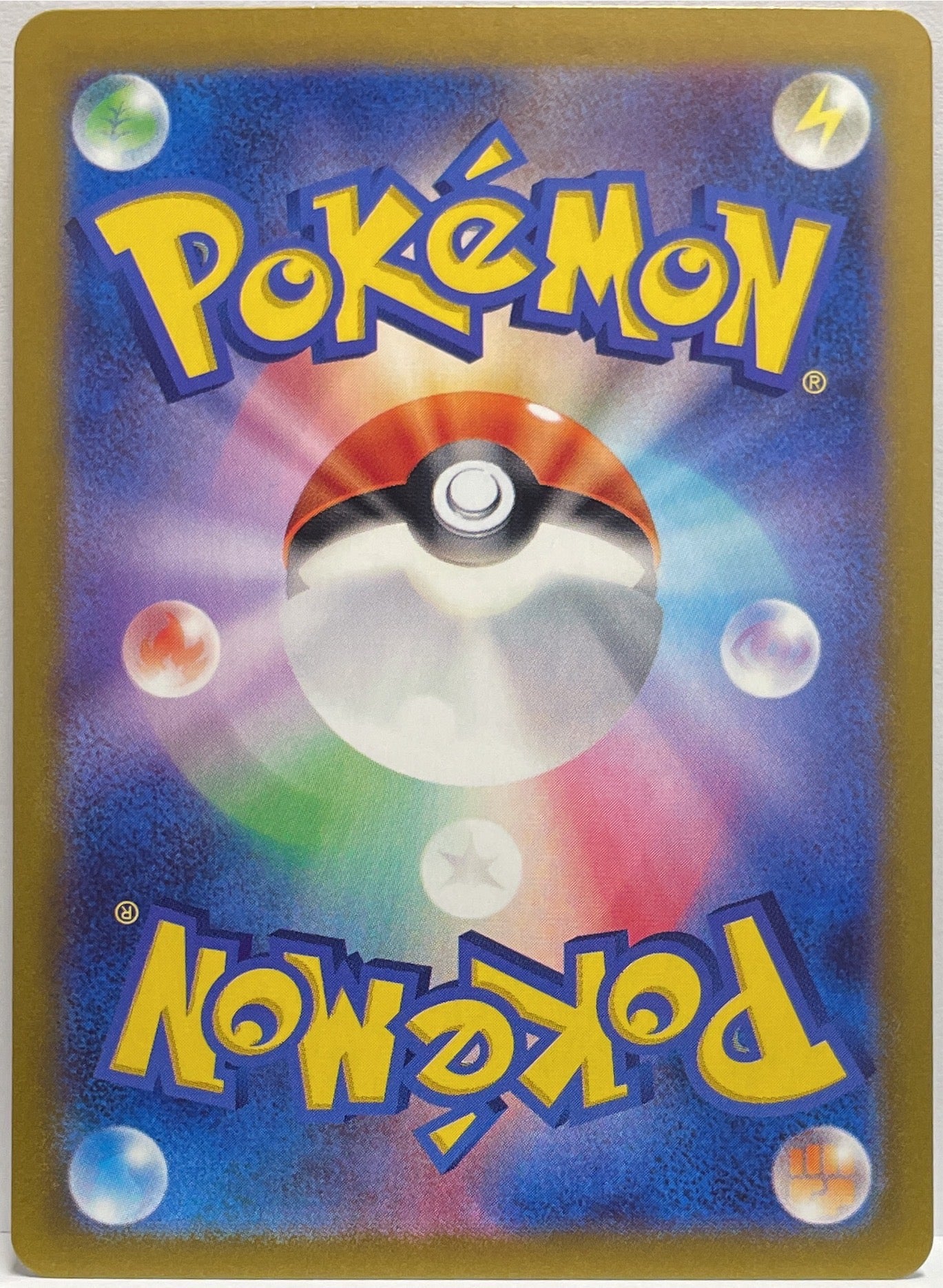 Jigglypuff 039/165 G Masterball Pokemon Sv2a Jap 2023