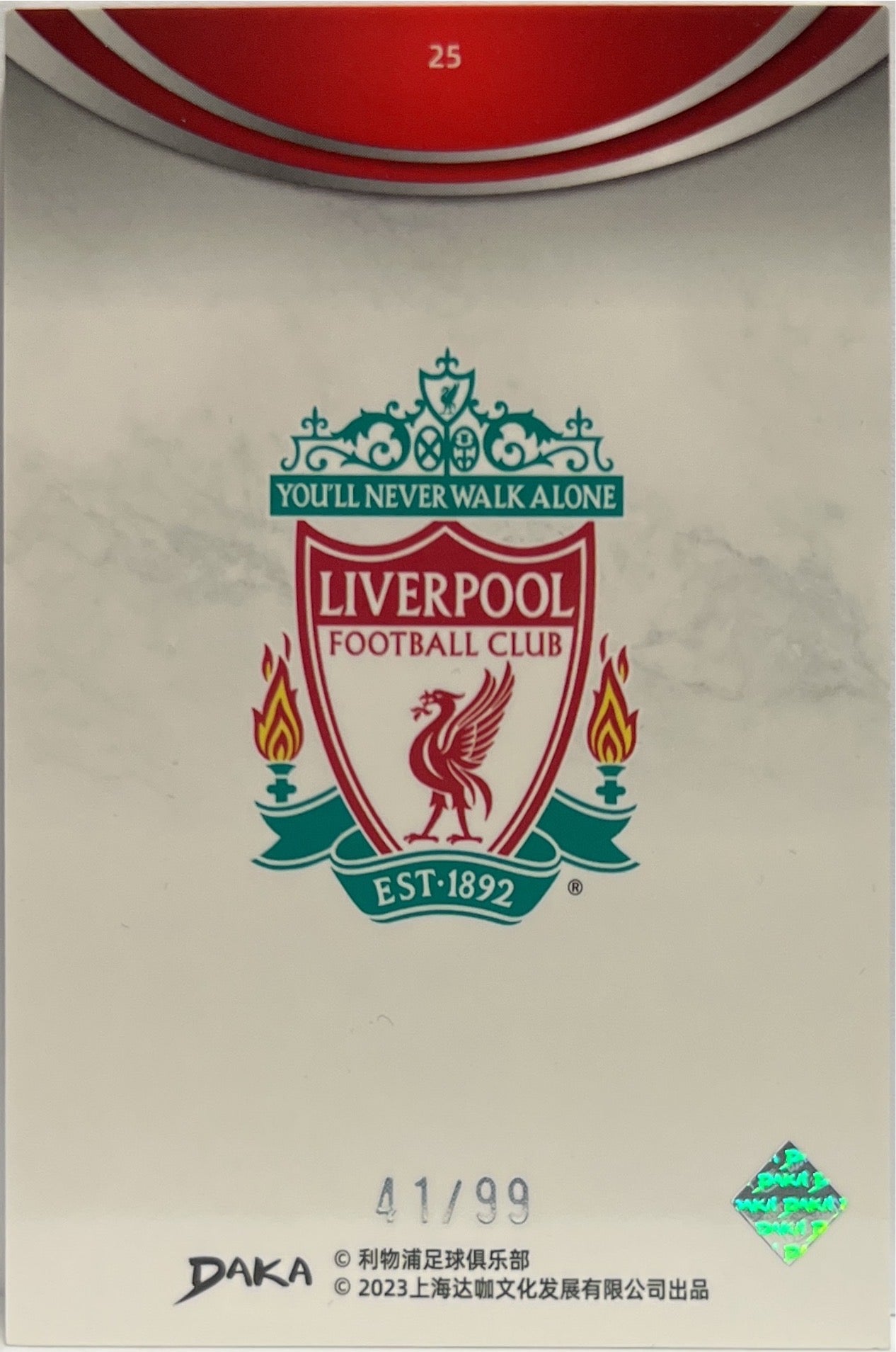 Logo Badge 41/99 Ineffable Daka Liverpool 2022/23