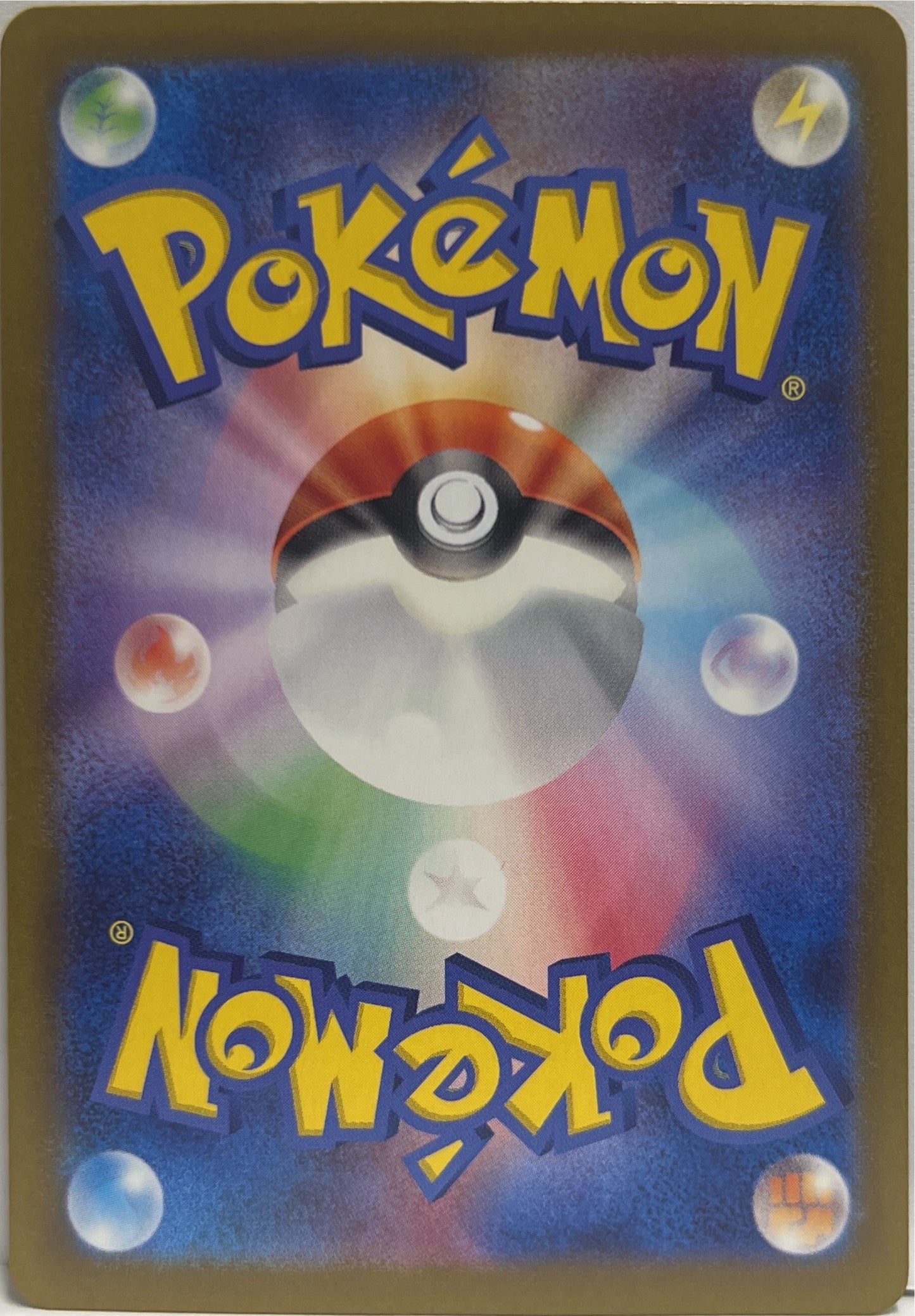 Rupi 231/187 SAR Pokemon Sv8a Jap 2024