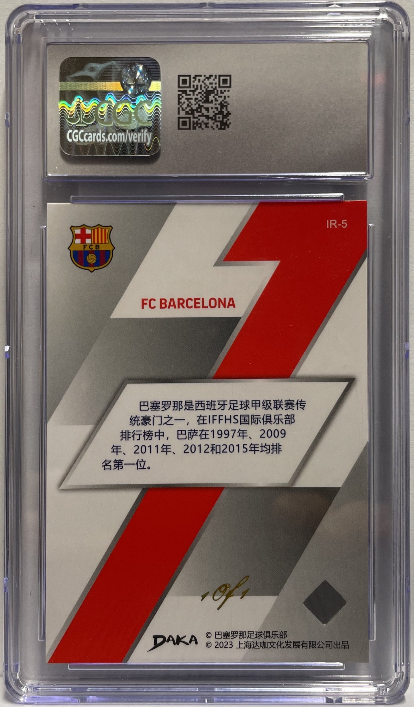 Ronaldo 1/1 Record Rainbow One Of One Daka Barcelona One & Two 2023/24 CGC 10