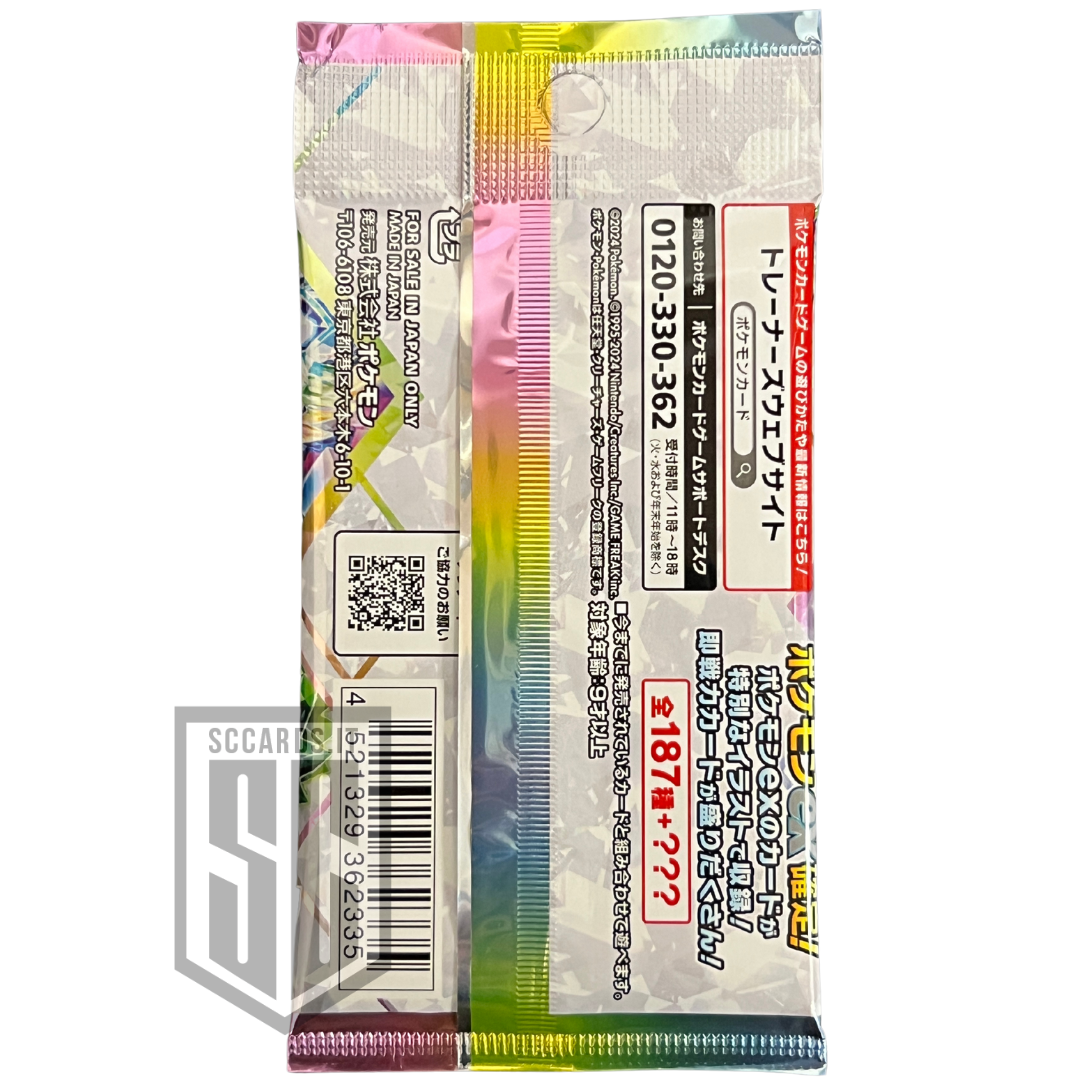 Pokemon Sv8a Terastal Festival Pack Jap