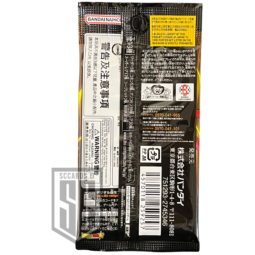 Dragon Ball FB 03 Raging Roar Pack 2024 Jap