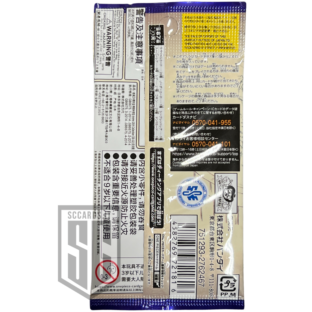One Piece EB-02 Anime 25th Collection Hobby Pack 2025 Jap
